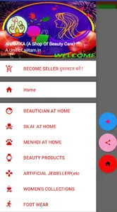 Anamika A Shop of Beauty Care screenshot 0