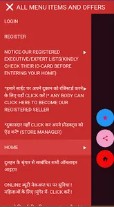 Anamika A Shop of Beauty Care screenshot 3