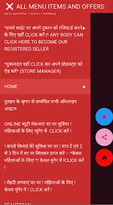 Anamika A Shop of Beauty Care screenshot 4