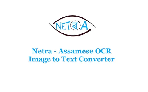 Netra Assamese OCR screenshot 4