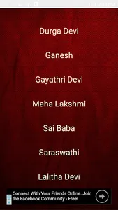 Ashtotharas With Lyrics screenshot 1