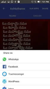 Ashtotharas With Lyrics screenshot 4