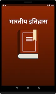 Indian History screenshot 4