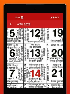 Hindu Calendar - Panchang 2023 screenshot 11