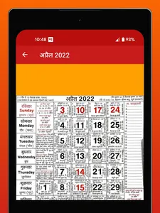 Hindu Calendar - Panchang 2023 screenshot 9