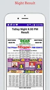 My Lottery Result -লটারি সংবাদ screenshot 3