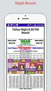My Lottery Result -লটারি সংবাদ screenshot 8