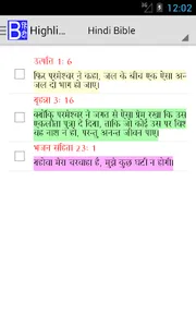 Hindi Bible Plus screenshot 4