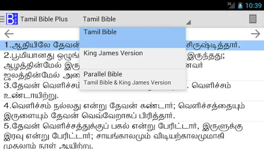 Tamil Bible Plus screenshot 10