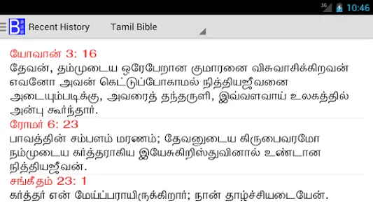 Tamil Bible Plus screenshot 14