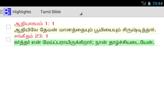 Tamil Bible Plus screenshot 15