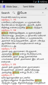 Tamil Bible Plus screenshot 3