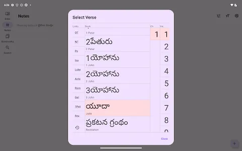 Telugu Bible Plus screenshot 10