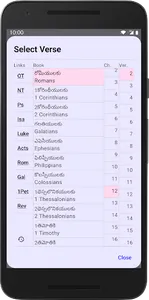 Telugu Bible Plus screenshot 5