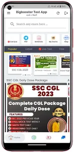 Bigbooster: Boost Exam Prep screenshot 0