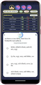 Bigbooster: Boost Exam Prep screenshot 1