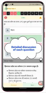 Bigbooster: Boost Exam Prep screenshot 5