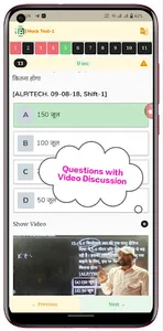Bigbooster: Boost Exam Prep screenshot 6
