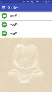 Blue Buddha screenshot 3