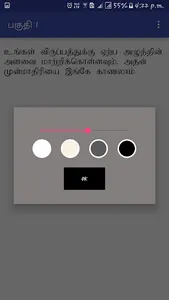 Blue Buddha screenshot 5