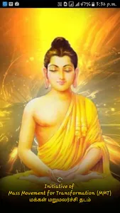 Buddha and his Dhamma in Tamil screenshot 0