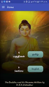 Buddha and his Dhamma in Tamil screenshot 1