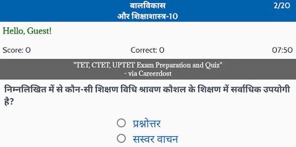 TET, CTET & UPTET Exam Prep. screenshot 19