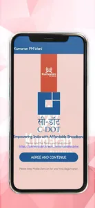 Kumaran PM Wani screenshot 1