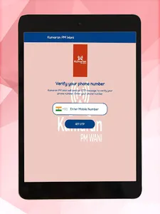 Kumaran PM Wani screenshot 10