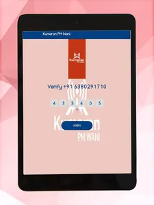 Kumaran PM Wani screenshot 11