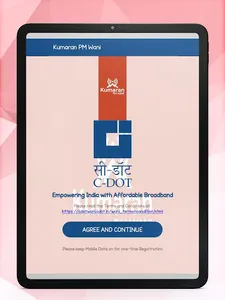 Kumaran PM Wani screenshot 17