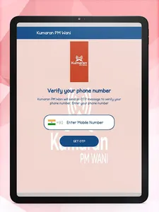 Kumaran PM Wani screenshot 18