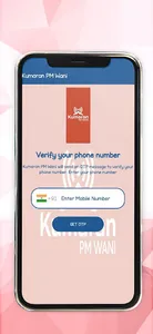 Kumaran PM Wani screenshot 2