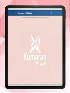 Kumaran PM Wani screenshot 21