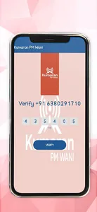 Kumaran PM Wani screenshot 3