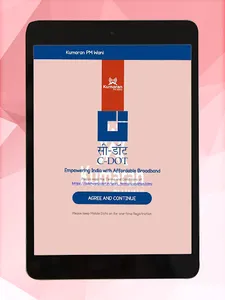 Kumaran PM Wani screenshot 9