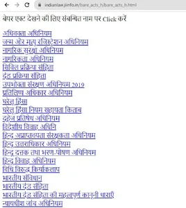 Basic Indian Law screenshot 6