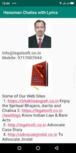 Hanuman Chalisa Simultaneous screenshot 2