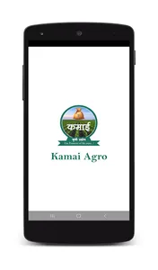 Kamai Agro: Gavran Grocery Sto screenshot 0