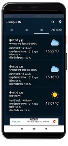 Punjabi Weather - India Punjab screenshot 3