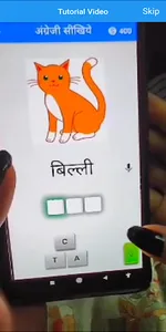 Easy Angrezi screenshot 2
