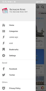 Ratnagiri News screenshot 0