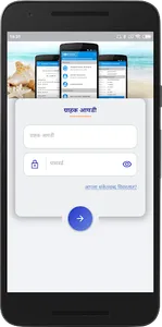 DHUL NBR PRATHMIK SHIKSHAK PAT screenshot 1