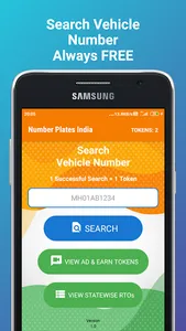 Number Plates India - RTO Info screenshot 0