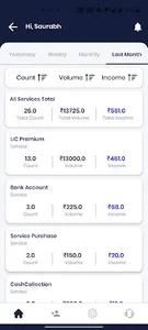 Easebiz screenshot 2