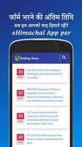 eHimachal screenshot 2