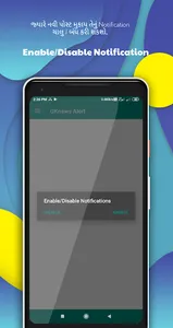 GKnews Alert : Job And Educati screenshot 4