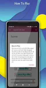 Gujarati GK Quiz : One App For screenshot 5
