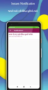 Gujarati GK Quiz : One App For screenshot 6