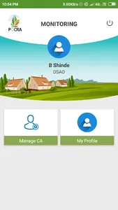 PoCRA - SMA screenshot 1